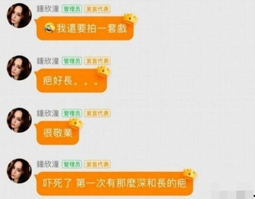 娱乐吃瓜名字怎么取好听 第2张 娱乐吃瓜名字怎么取好听 第2张