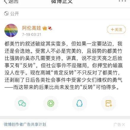娱乐吃瓜群名叫什么,揭秘“娱乐吃瓜群”背后的热点事件与趣味瞬间  第3张