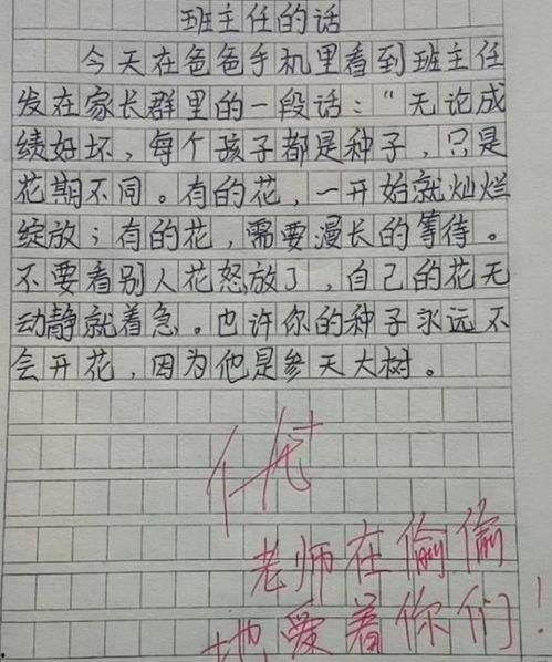 网友共享饮料娱乐吃瓜酱,饮料娱乐吃瓜酱,揭秘网红美食背后的故事 第3张 网友共享饮料娱乐吃瓜酱,饮料娱乐吃瓜酱,揭秘网红美食背后的故事 第3张