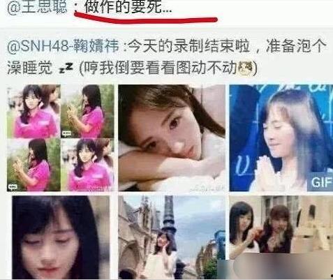 直播吃娱乐瓜是真的吗,揭秘网络直播的真实面貌 第2张 直播吃娱乐瓜是真的吗,揭秘网络直播的真实面貌 第2张