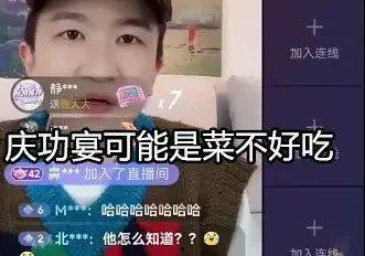 直播吃娱乐瓜是真的吗,揭秘网络直播的真实面貌 第3张 直播吃娱乐瓜是真的吗,揭秘网络直播的真实面貌 第3张
