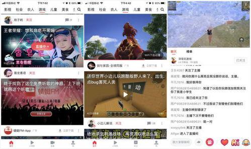 娱乐吃瓜今天直播视频大全 第2张 娱乐吃瓜今天直播视频大全 第2张