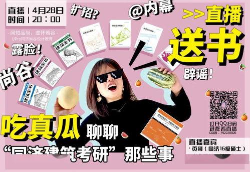娱乐吃瓜今天直播视频大全 第3张 娱乐吃瓜今天直播视频大全 第3张
