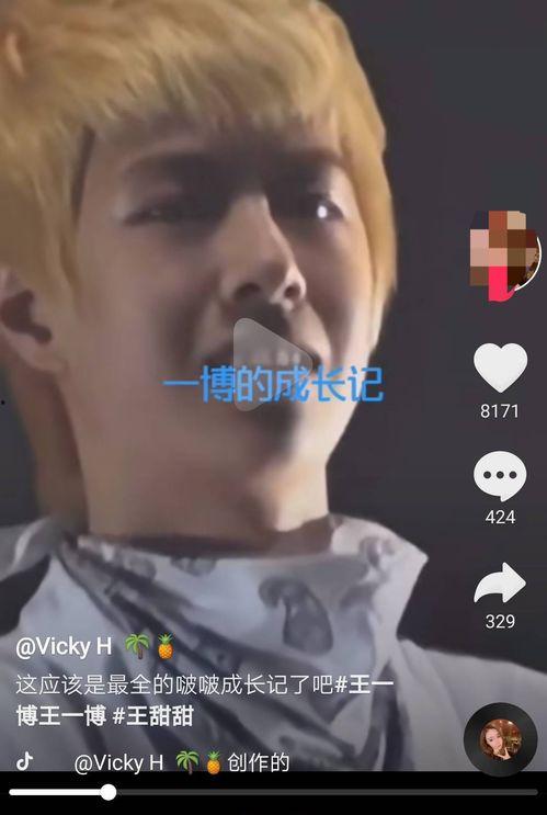 娱乐吃瓜丫王一博,娱乐吃瓜界的风云人物 第3张 娱乐吃瓜丫王一博,娱乐吃瓜界的风云人物 第3张