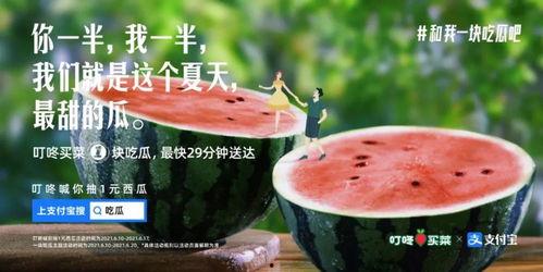 吃瓜文案火爆娱乐圈,揭秘明星幕后故事 第2张 吃瓜文案火爆娱乐圈,揭秘明星幕后故事 第2张