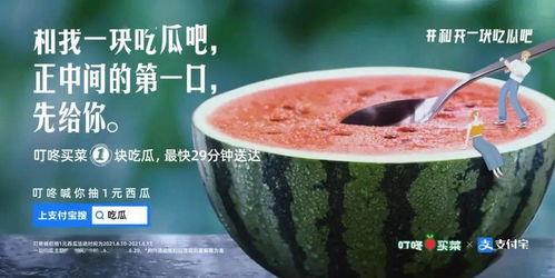 吃瓜文案火爆娱乐圈,揭秘明星幕后故事 第3张 吃瓜文案火爆娱乐圈,揭秘明星幕后故事 第3张