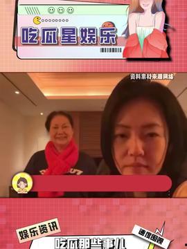 明星娱乐在线吃瓜网站视频,揭秘热门视频背后的吃瓜真相