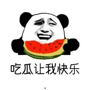娱乐吃瓜酱语言的艺术,吃瓜群众的艺术盛宴  第3张