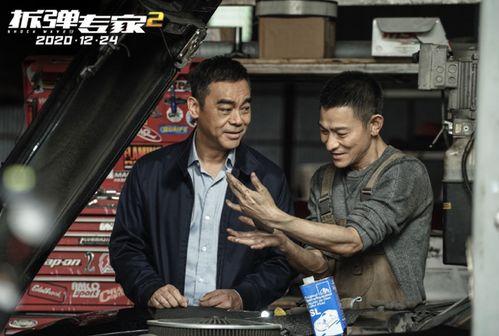 娱乐吃瓜刘德华是真的吗,刘德华“娱乐吃瓜”传闻真相揭秘 第2张 娱乐吃瓜刘德华是真的吗,刘德华“娱乐吃瓜”传闻真相揭秘 第2张