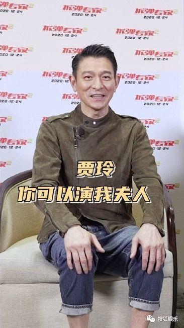 娱乐吃瓜刘德华是真的吗,刘德华“娱乐吃瓜”传闻真相揭秘 第3张 娱乐吃瓜刘德华是真的吗,刘德华“娱乐吃瓜”传闻真相揭秘 第3张