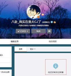 娱乐吃瓜八卦账号,明星幕后故事大曝光! 第2张 娱乐吃瓜八卦账号,明星幕后故事大曝光! 第2张
