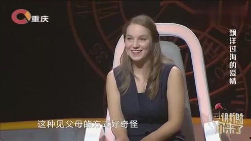 娱乐吃瓜酱老外是谁,他是谁?在娱乐圈有何影响力? 第3张 娱乐吃瓜酱老外是谁,他是谁?在娱乐圈有何影响力? 第3张