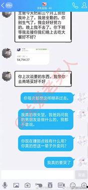娱乐吃瓜酱聊天套路小说,吃瓜酱的甜蜜复仇记 第2张 娱乐吃瓜酱聊天套路小说,吃瓜酱的甜蜜复仇记 第2张