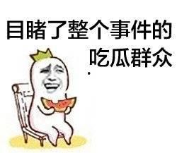 娱乐吃瓜酱算什么行业,揭秘娱乐圈幕后行业风云  第2张