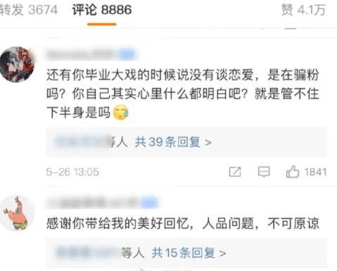 娱乐吃瓜酱犹太人,揭秘犹太人生存智慧与传奇故事 第2张 娱乐吃瓜酱犹太人,揭秘犹太人生存智慧与传奇故事 第2张