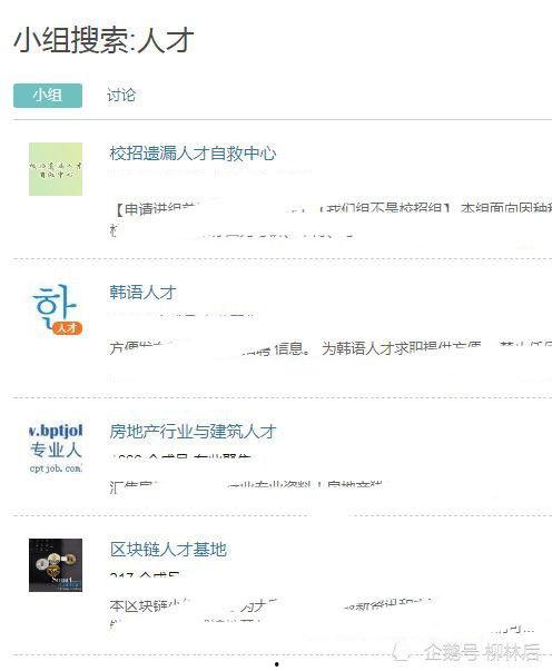 豆瓣娱乐圈吃瓜小组,揭秘豆瓣吃瓜小组背后的八卦世界 第2张 豆瓣娱乐圈吃瓜小组,揭秘豆瓣吃瓜小组背后的八卦世界 第2张