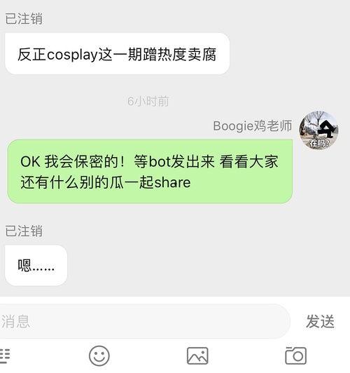 豆瓣娱乐圈吃瓜小组,揭秘豆瓣吃瓜小组背后的八卦世界 第3张 豆瓣娱乐圈吃瓜小组,揭秘豆瓣吃瓜小组背后的八卦世界 第3张