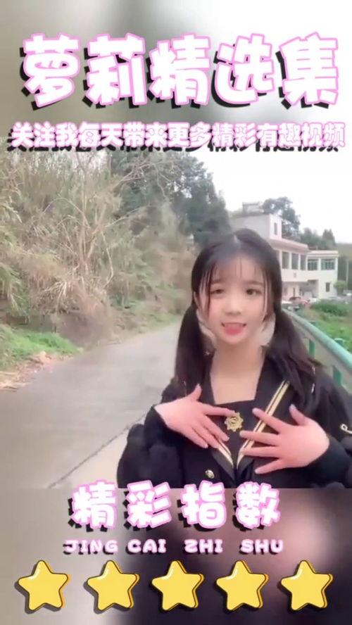 娱乐吃瓜酱女生标准身高,完美诠释娱乐吃瓜酱女生的标准身材 第1张 娱乐吃瓜酱女生标准身高,完美诠释娱乐吃瓜酱女生的标准身材 第1张