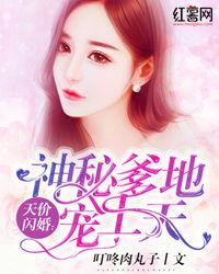 娱乐圈吃瓜游戏小说,瓜田里的甜蜜陷阱 第3张 娱乐圈吃瓜游戏小说,瓜田里的甜蜜陷阱 第3张