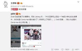 娱乐圈怼群众吃瓜,明星与群众“吃瓜”大战 第3张 娱乐圈怼群众吃瓜,明星与群众“吃瓜”大战 第3张