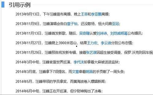 娱乐圈评论区吃瓜,瓜田李下,揭秘明星幕后故事 第2张 娱乐圈评论区吃瓜,瓜田李下,揭秘明星幕后故事 第2张