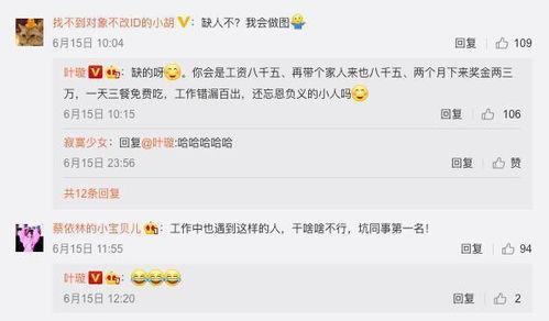 娱乐圈评论区吃瓜,瓜田李下,揭秘明星幕后故事 第3张 娱乐圈评论区吃瓜,瓜田李下,揭秘明星幕后故事 第3张