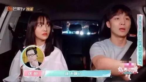 娱乐圈成吃瓜重地,全民吃瓜,娱乐至上 第2张 娱乐圈成吃瓜重地,全民吃瓜,娱乐至上 第2张