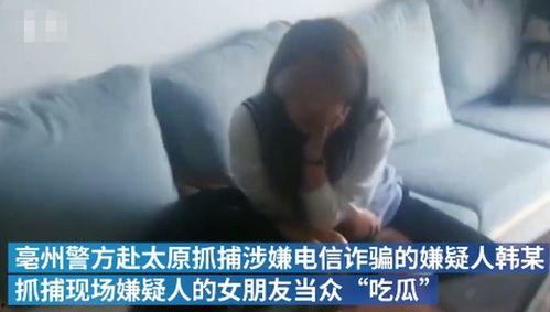 娱乐吃瓜酱被男友拐卖,揭秘男友拐卖背后的惊人真相