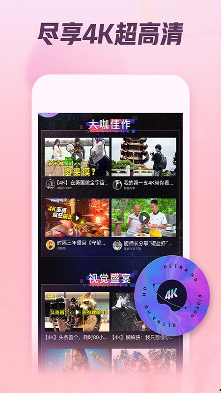 娱乐吃瓜酱侵权视频下载,揭秘网络版权纷争背后的真相 第3张 娱乐吃瓜酱侵权视频下载,揭秘网络版权纷争背后的真相 第3张
