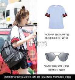 娱乐吃瓜酱衣服尺寸图片,尺寸图解析 第2张 娱乐吃瓜酱衣服尺寸图片,尺寸图解析 第2张