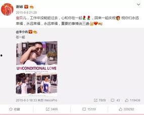 娱乐吃瓜酱闺蜜评论,揭秘娱乐圈背后的那些事儿 第3张 娱乐吃瓜酱闺蜜评论,揭秘娱乐圈背后的那些事儿 第3张