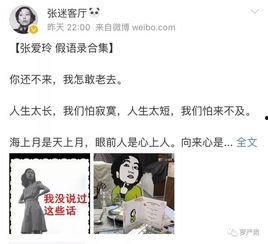 娱乐吃瓜酱伤感语录大全,娱乐吃瓜酱的内心独白  第2张