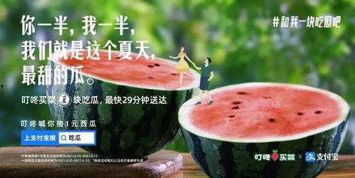 娱乐界的吃瓜文案,揭秘明星们的“吃瓜”幕后故事