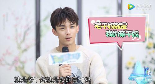 吃瓜娱乐圈吴磊,娱乐圈的瓜田新秀,青春活力演绎无限可能 第2张 吃瓜娱乐圈吴磊,娱乐圈的瓜田新秀,青春活力演绎无限可能 第2张