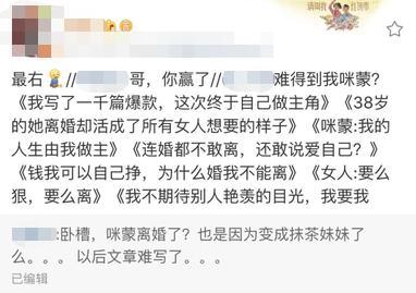 娱乐吃瓜播报怎么写文案,独家播报幕后风云 第3张 娱乐吃瓜播报怎么写文案,独家播报幕后风云 第3张