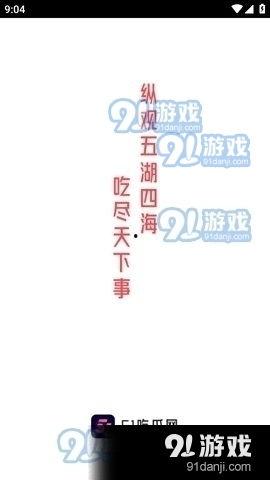 娱乐吃瓜酱模板在线观看,揭秘娱乐圈最新热点，带你畅游八卦海洋！