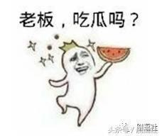 娱乐吃瓜酱语录大全图片,揭秘娱乐圈那些鲜为人知的幕后故事 第2张 娱乐吃瓜酱语录大全图片,揭秘娱乐圈那些鲜为人知的幕后故事 第2张