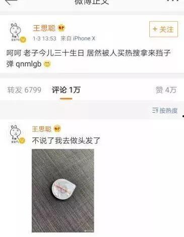 娱乐吃瓜李小璐微博号,娱乐圈吃瓜背后的真相 第2张 娱乐吃瓜李小璐微博号,娱乐圈吃瓜背后的真相 第2张