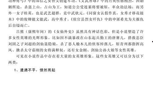 娱乐圈吃瓜小说推荐,瓜田里的明星秘闻大揭秘