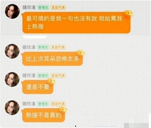 吃瓜q群娱乐圈,一场场精彩纷呈的“瓜”事 第2张 吃瓜q群娱乐圈,一场场精彩纷呈的“瓜”事 第2张