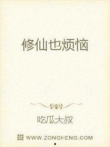 娱乐吃瓜蜀黍小说免费阅读,揭秘娱乐圈幕后风云  第2张