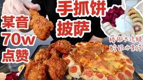 娱乐吃瓜酱炸串视频,揭秘网红美食背后的故事  第2张