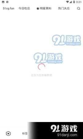 吃瓜爆料免费网站娱乐,吃瓜爆料免费网站带你畅游娱乐世界 第2张 吃瓜爆料免费网站娱乐,吃瓜爆料免费网站带你畅游娱乐世界 第2张