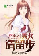 娱乐急线锋吃瓜小说,锋吃瓜小说,揭秘娱乐圈幕后风云 第3张 娱乐急线锋吃瓜小说,锋吃瓜小说,揭秘娱乐圈幕后风云 第3张
