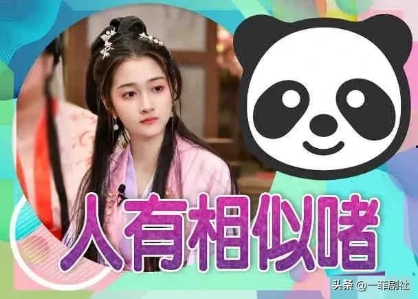 娱乐吃瓜用的哪个配音,带你走进声音的魅力世界 第3张 娱乐吃瓜用的哪个配音,带你走进声音的魅力世界 第3张