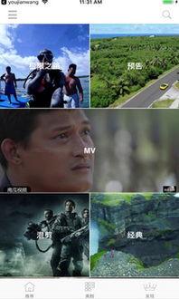 吃瓜娱乐疯子视频下载免费,轻松获取热门内容！