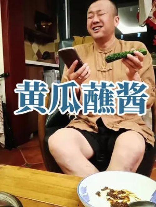 娱乐吃瓜酱姐弟恋,娱乐吃瓜酱的甜蜜爱情故事 第3张 娱乐吃瓜酱姐弟恋,娱乐吃瓜酱的甜蜜爱情故事 第3张