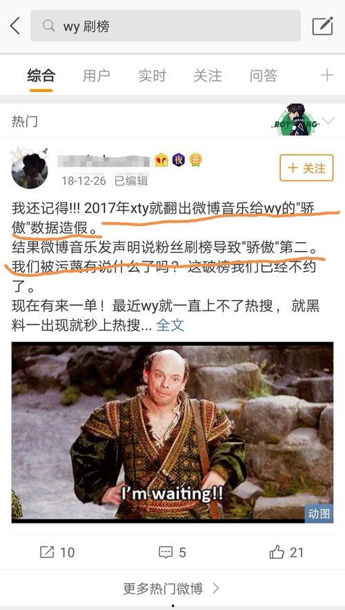 娱乐吃瓜音乐有哪些歌,盘点那些让人“瓜意盎然”的流行歌曲 第2张 娱乐吃瓜音乐有哪些歌,盘点那些让人“瓜意盎然”的流行歌曲 第2张