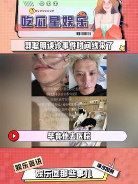 吃瓜娱乐主页官网入口,畅享最新娱乐资讯,轻松掌握潮流动态 第3张 吃瓜娱乐主页官网入口,畅享最新娱乐资讯,轻松掌握潮流动态 第3张