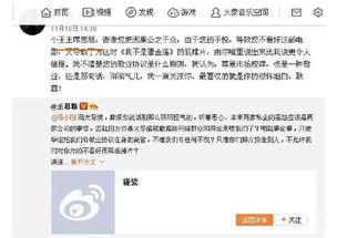 吃瓜群众娱乐素材网站,吃瓜群众独家娱乐素材大揭秘 第2张 吃瓜群众娱乐素材网站,吃瓜群众独家娱乐素材大揭秘 第2张